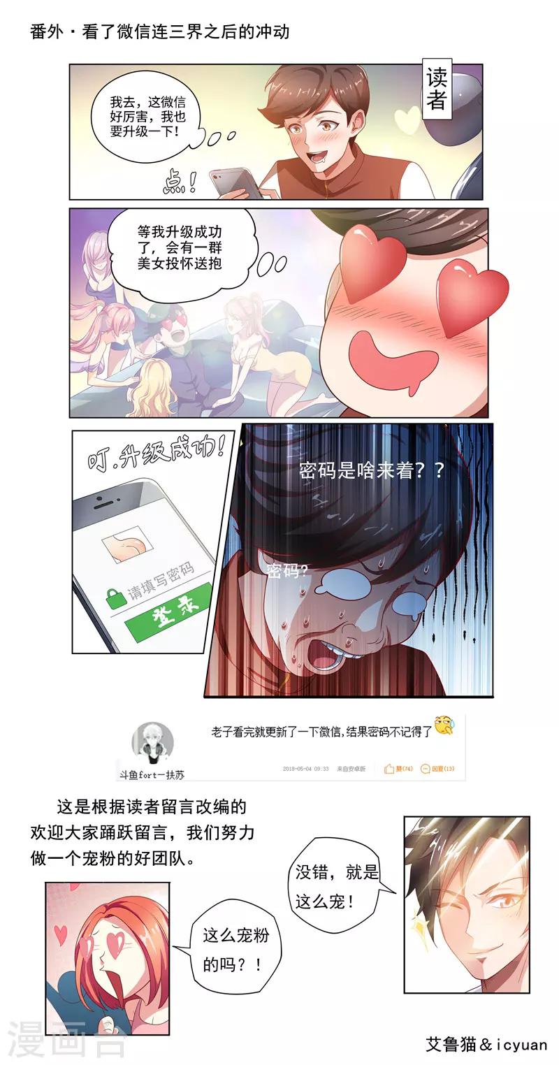 第7话 输的人学狗叫10