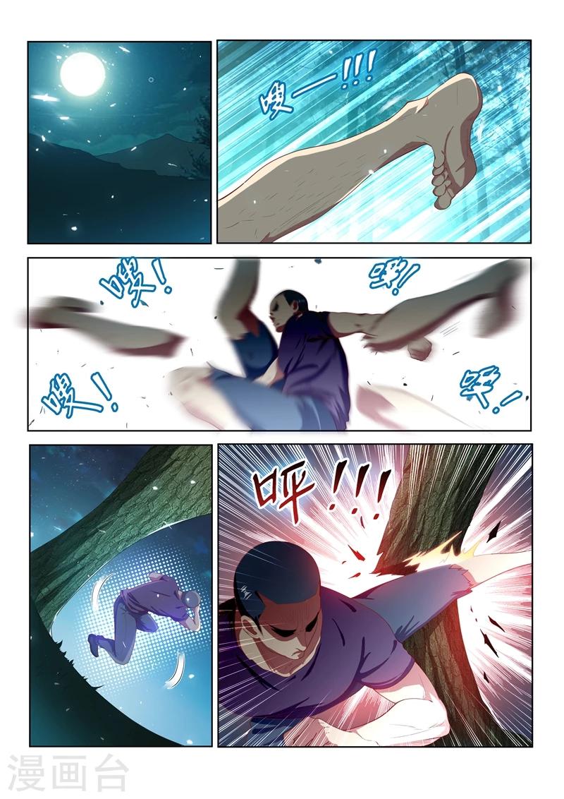 第108话 真正的佛山无影脚6