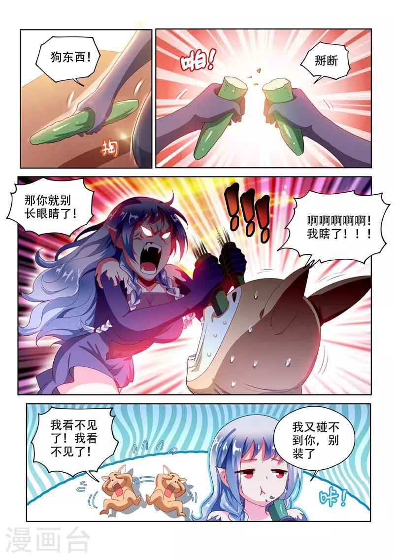 第125话 全家进城啰~11