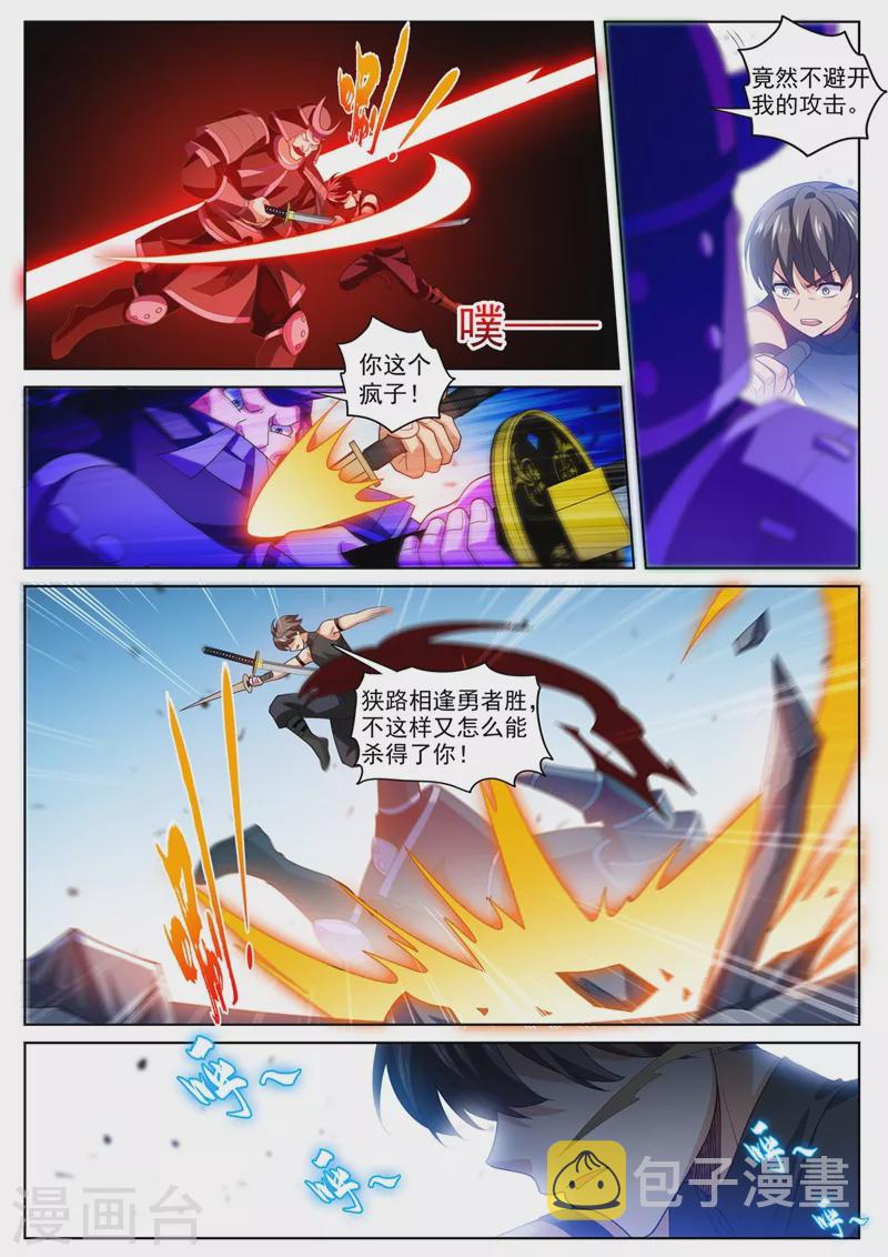第473话 你们一个都走不掉6