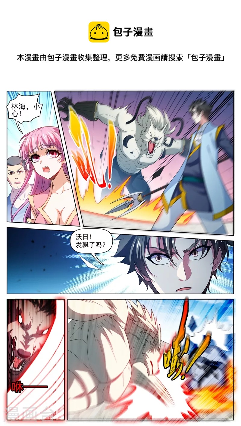 第476话 三个元婴连续陨落0