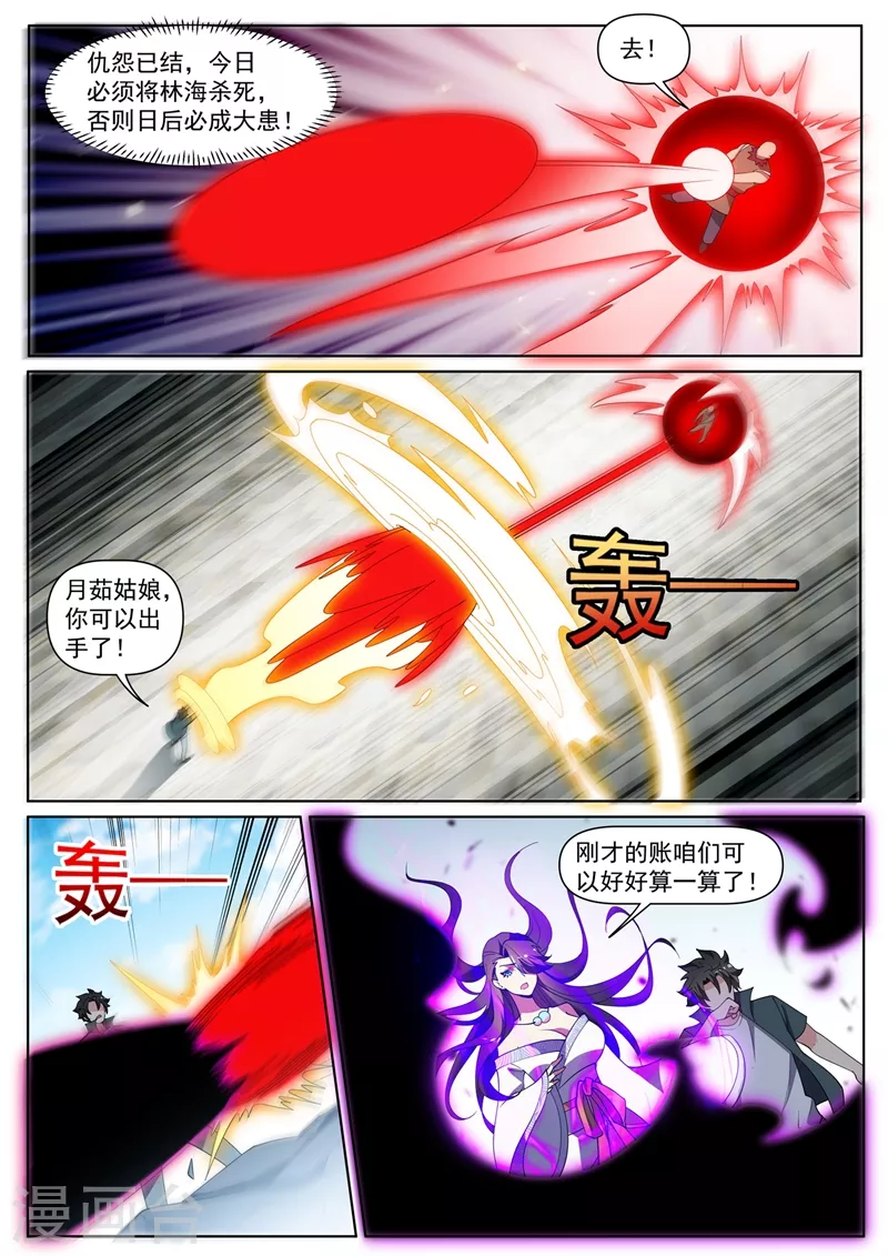 第446话 外岛的宝藏3