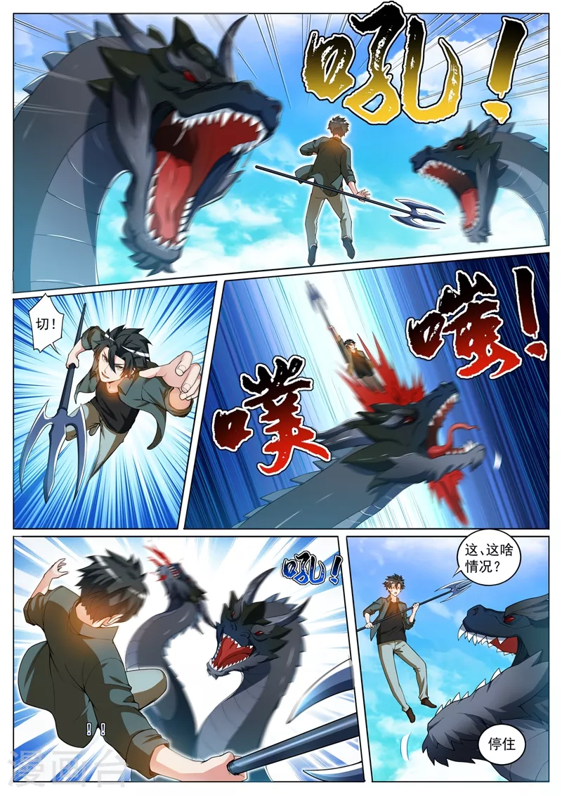 第414话 追踪索命扣3