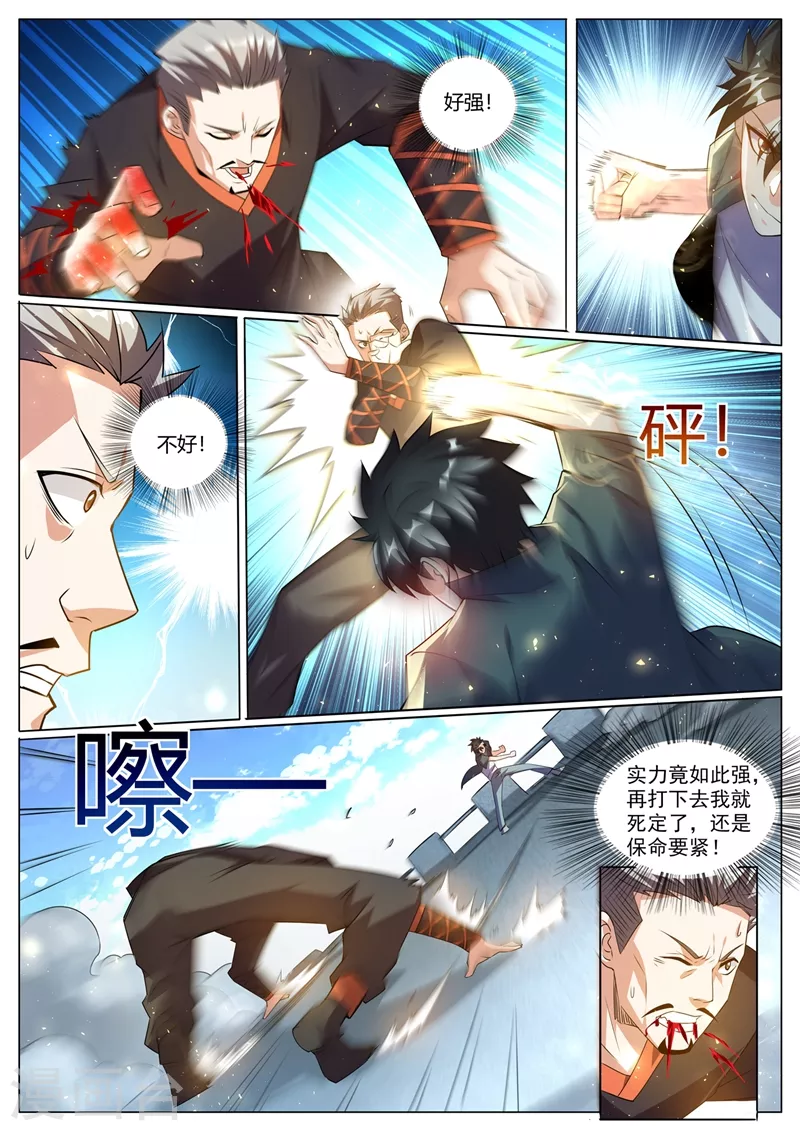 第325话 影卫带走了她？0