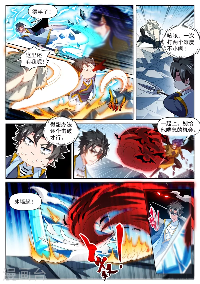 第476话 三个元婴连续陨落2