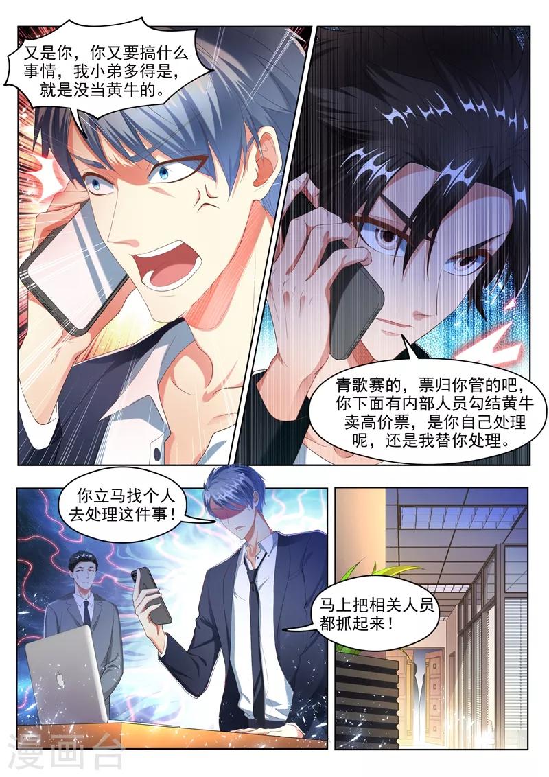 第176话 仙女洗澡在线播放1