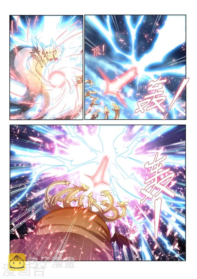 第164话 我来助你一臂之力！1
