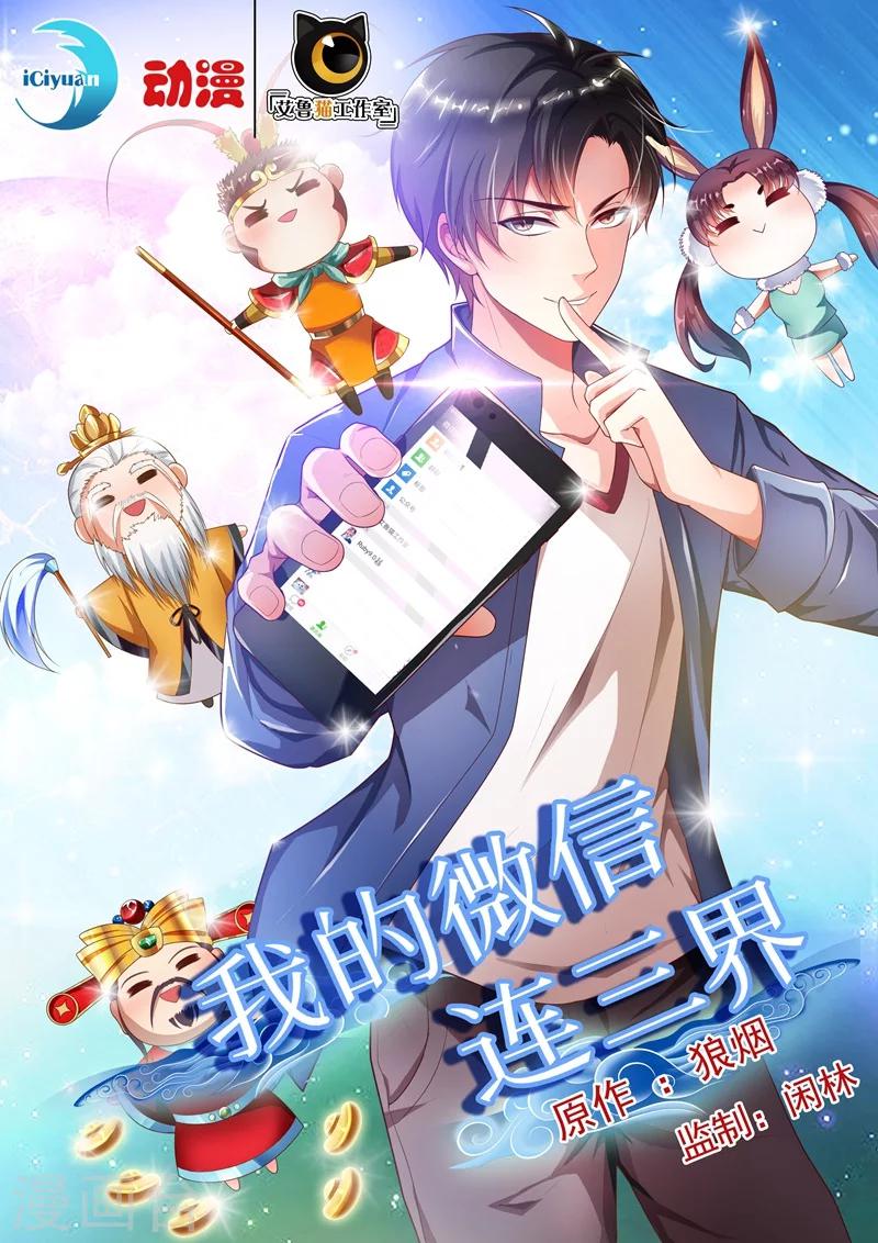 清明节福利活动0