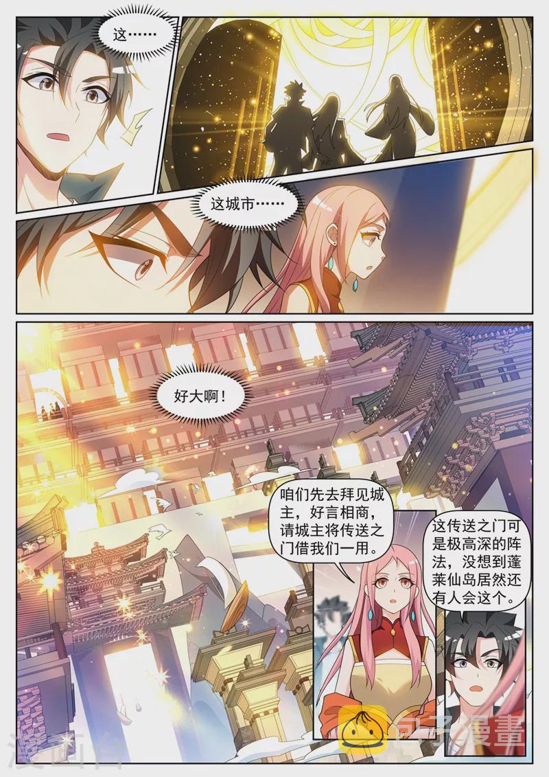 第442话 原来他就是岛主2
