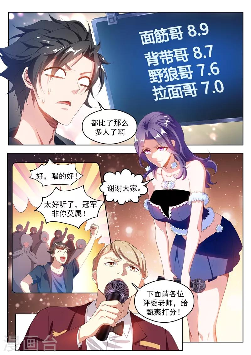 第179话 《父亲》1