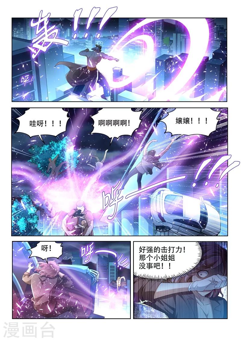 第155话 万鬼朝皇！1