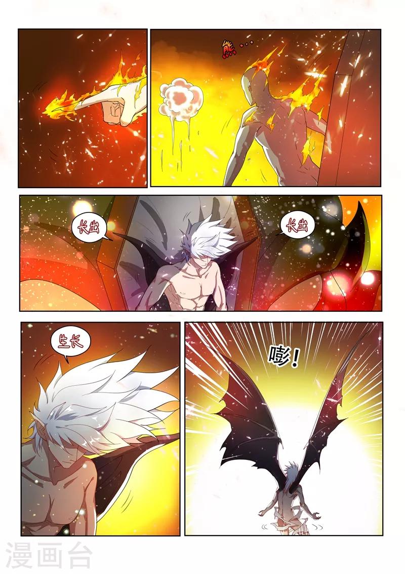 第146话 闯下大祸了！6