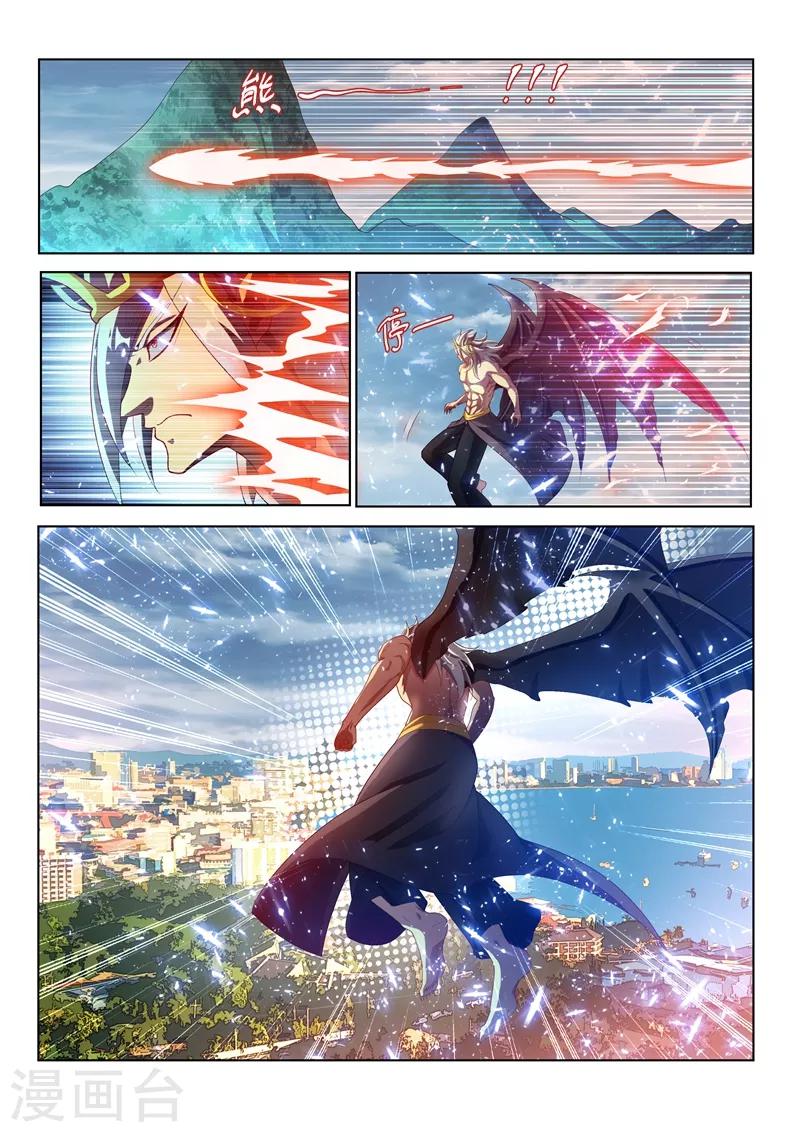 第149话 都市危机！九头虫来了6
