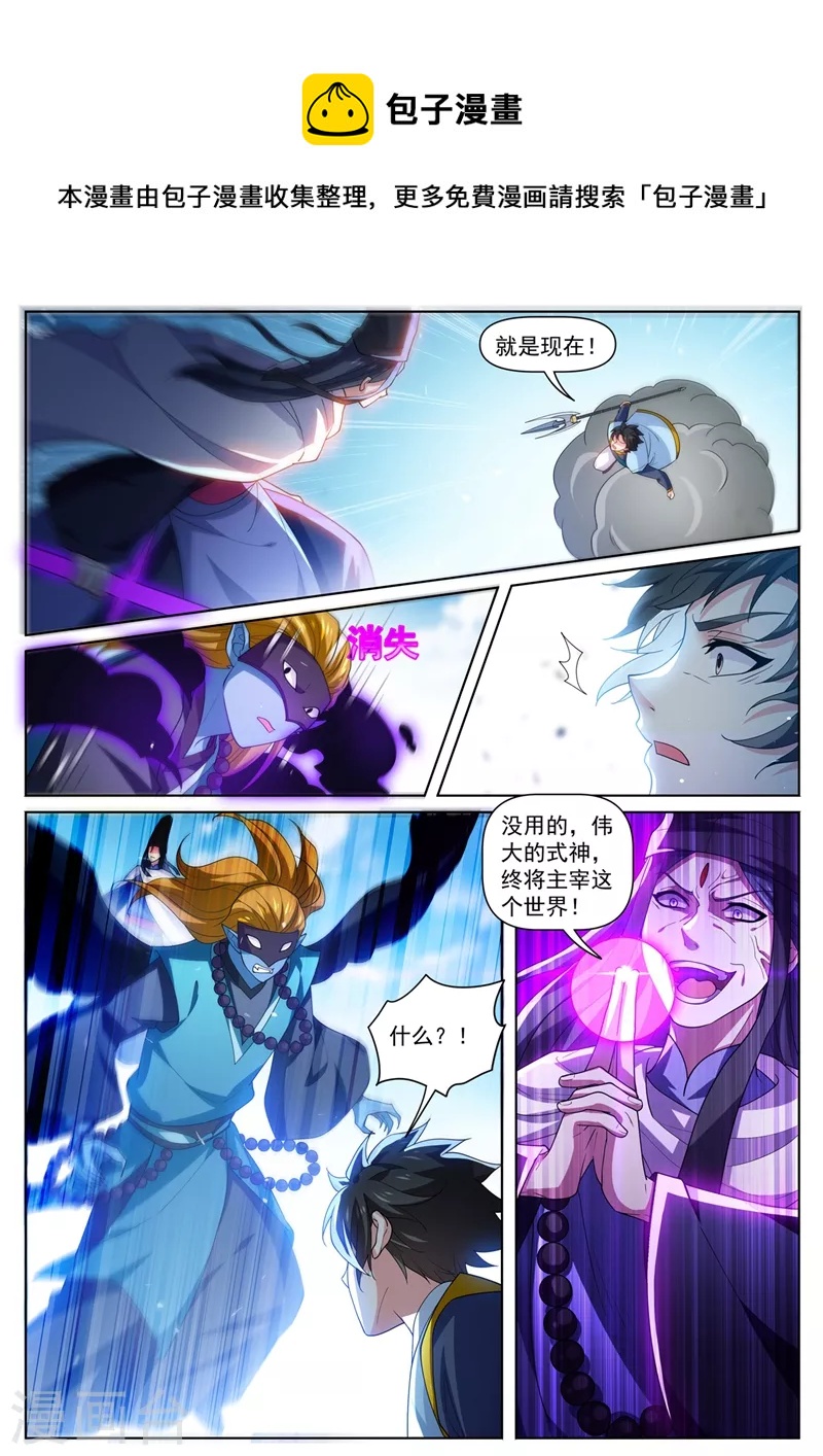 第475话 他居然有那么多帮手0