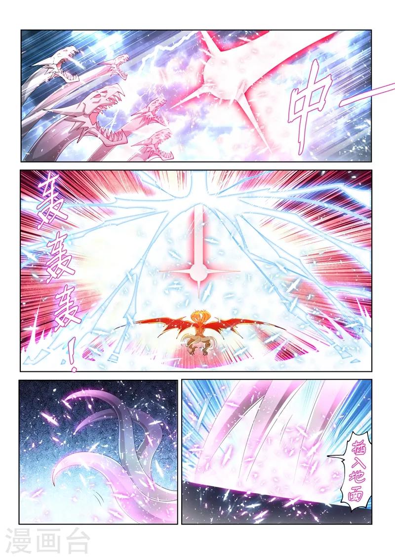 第160话 我们注定会再次对决！0