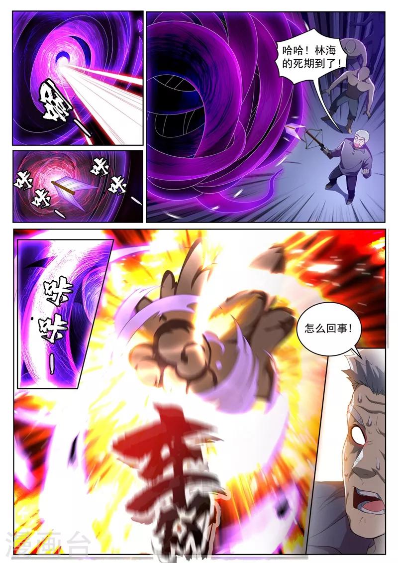 第232话 十分钟，挑战100只鬼！8