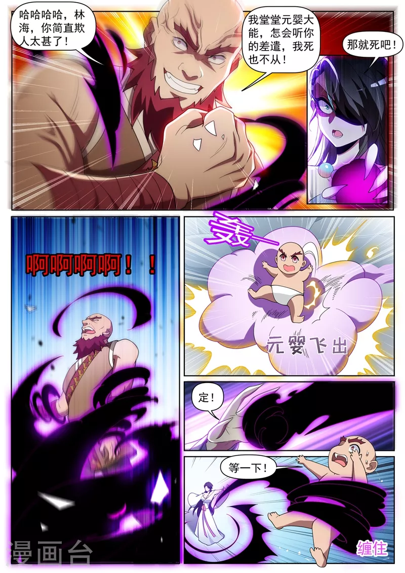 第446话 外岛的宝藏6