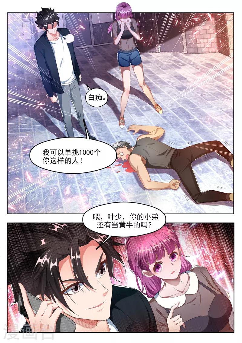 第176话 仙女洗澡在线播放0