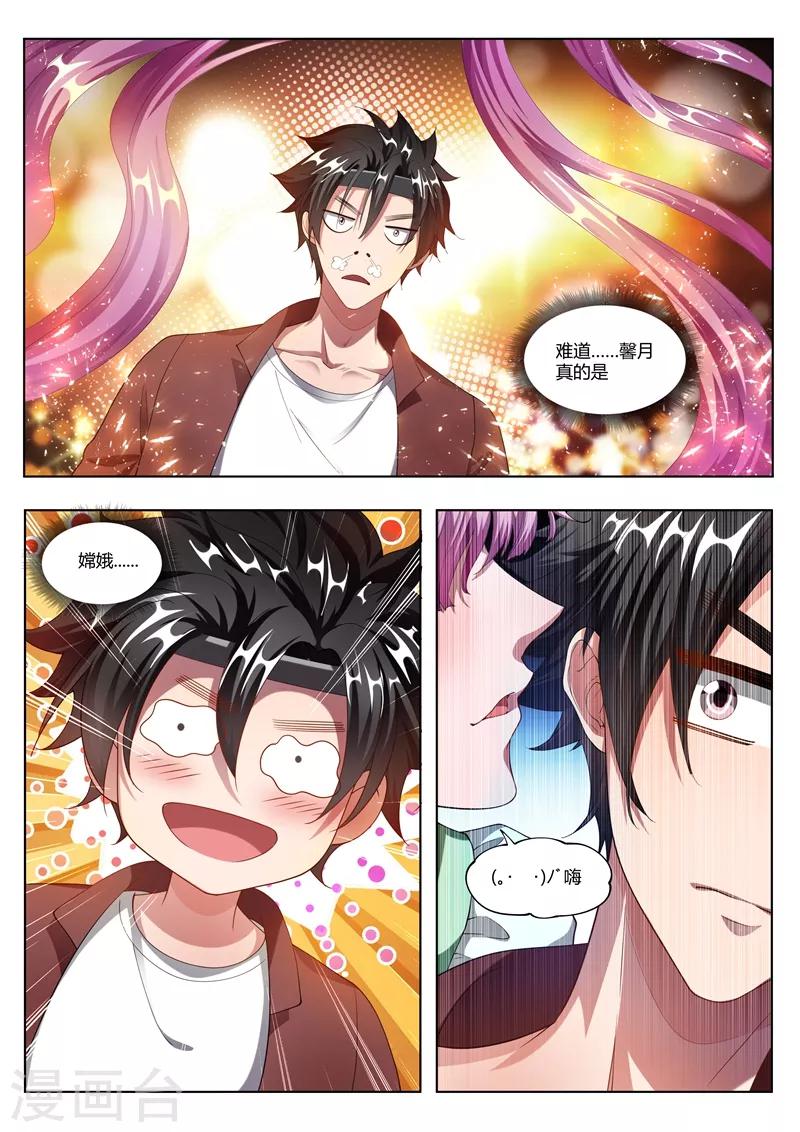 第170话 玩命的生意来钱快~2