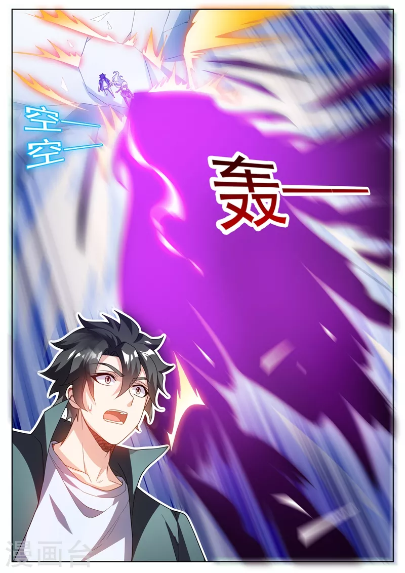 第493话 又收服一个地仙2