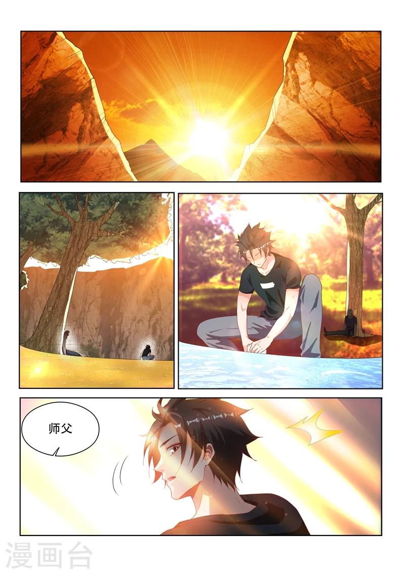 第108话 真正的佛山无影脚2