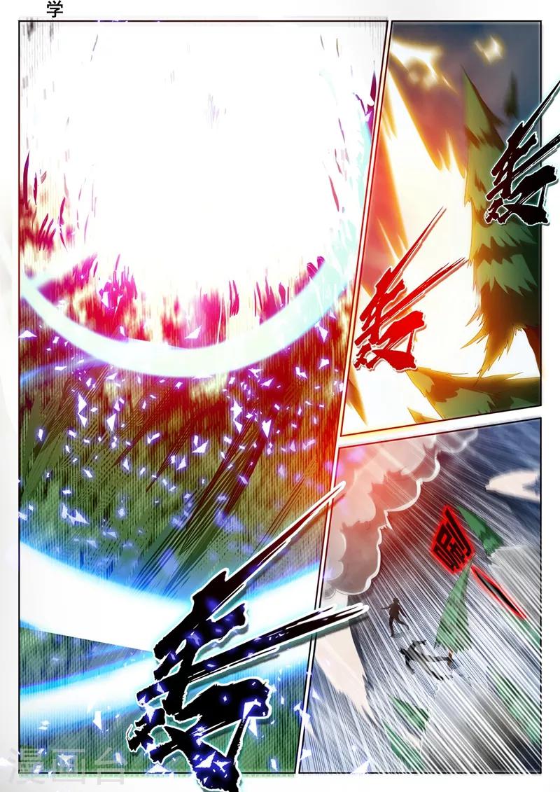 第225话 生命垂危的熊大4