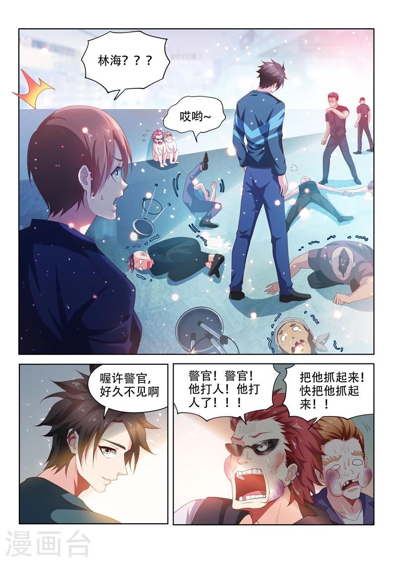 第92话 想办法拍金碧辉煌1