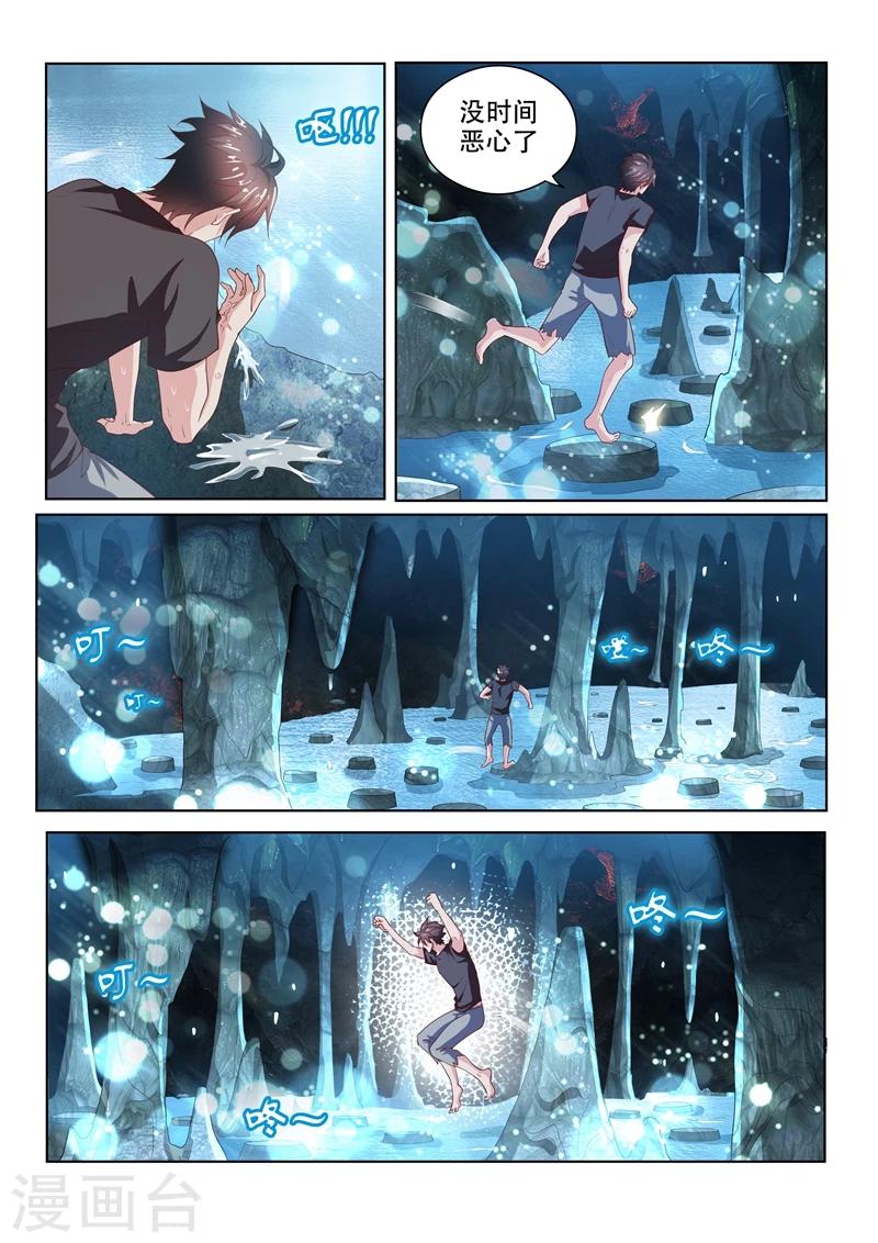 第85话 音律通关3