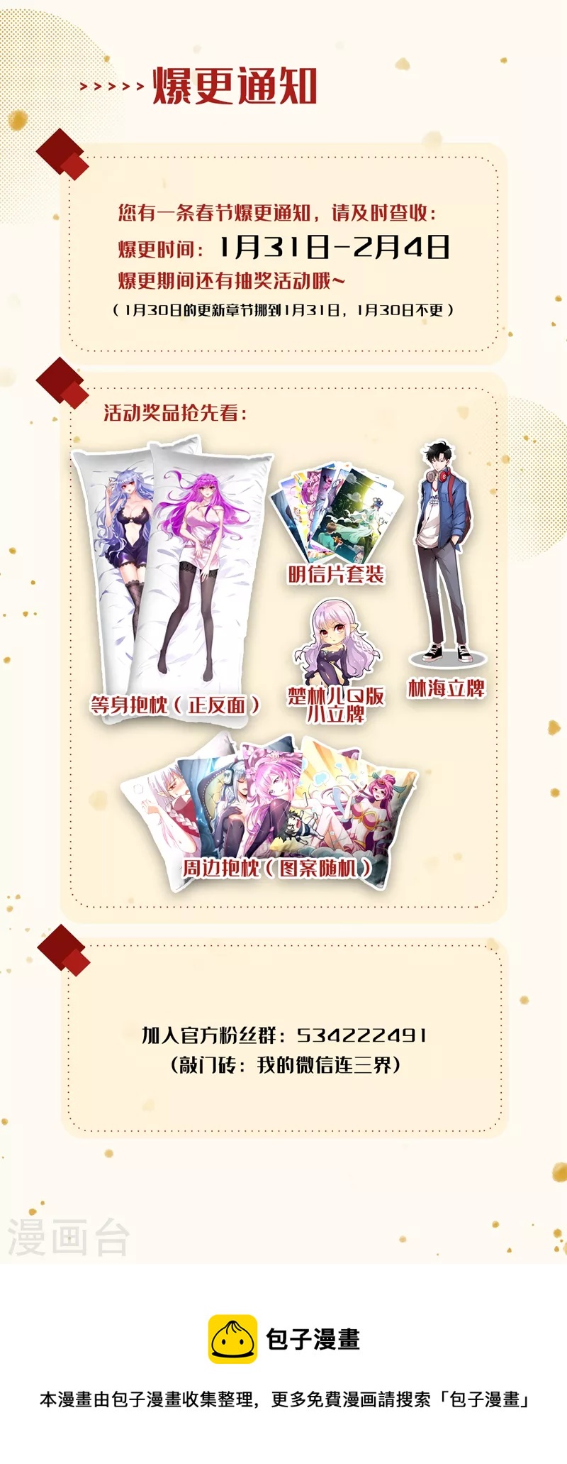第476话 三个元婴连续陨落10