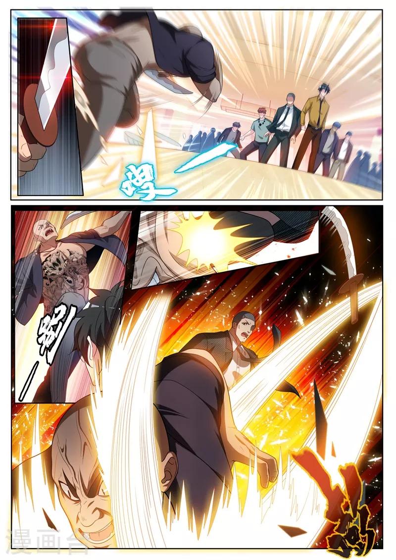 第239话 想倒打一耙？1