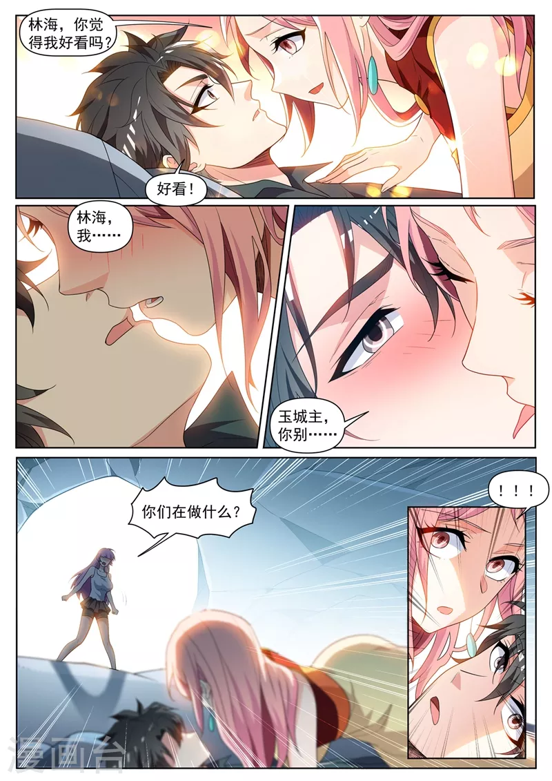 第438话 把心魔王关进小黑屋9
