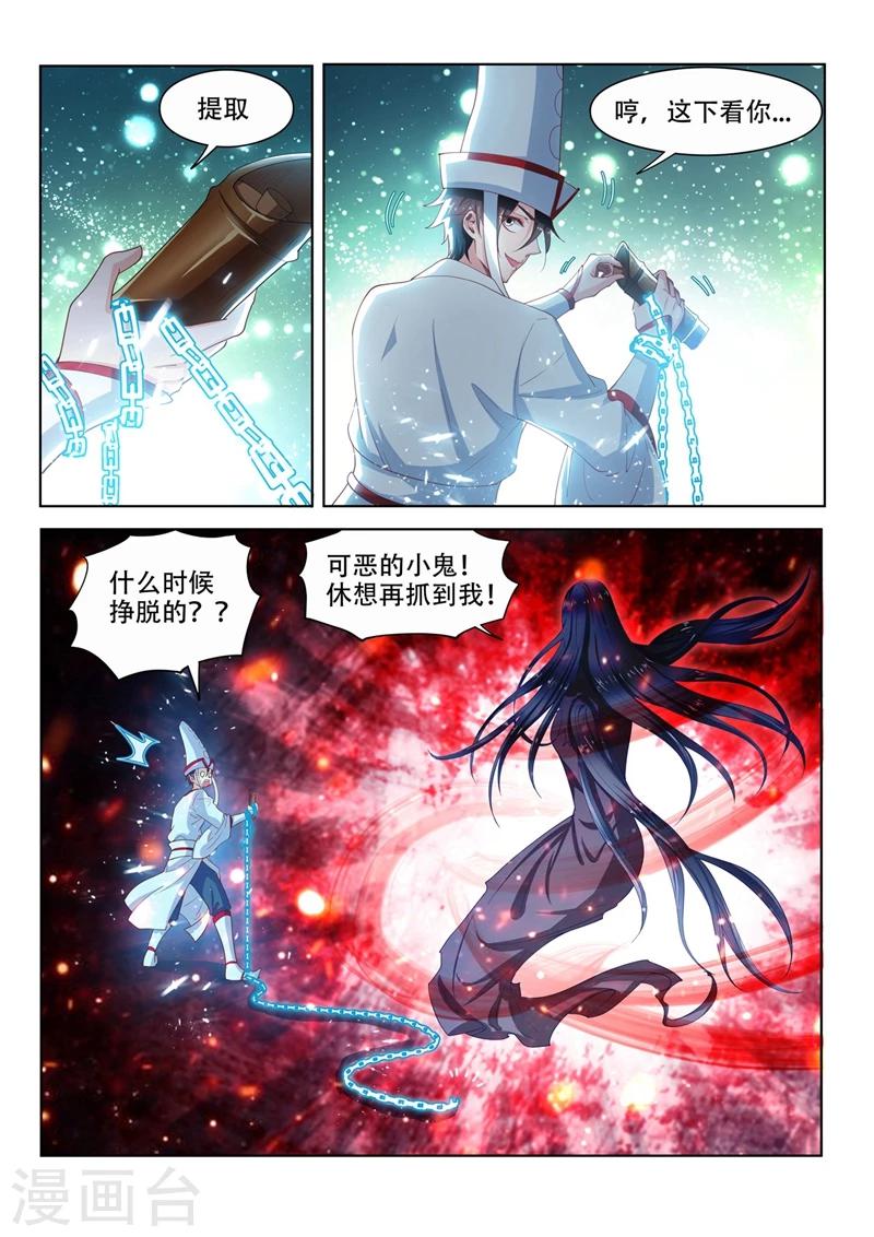 第97话 两盆樱桃花3