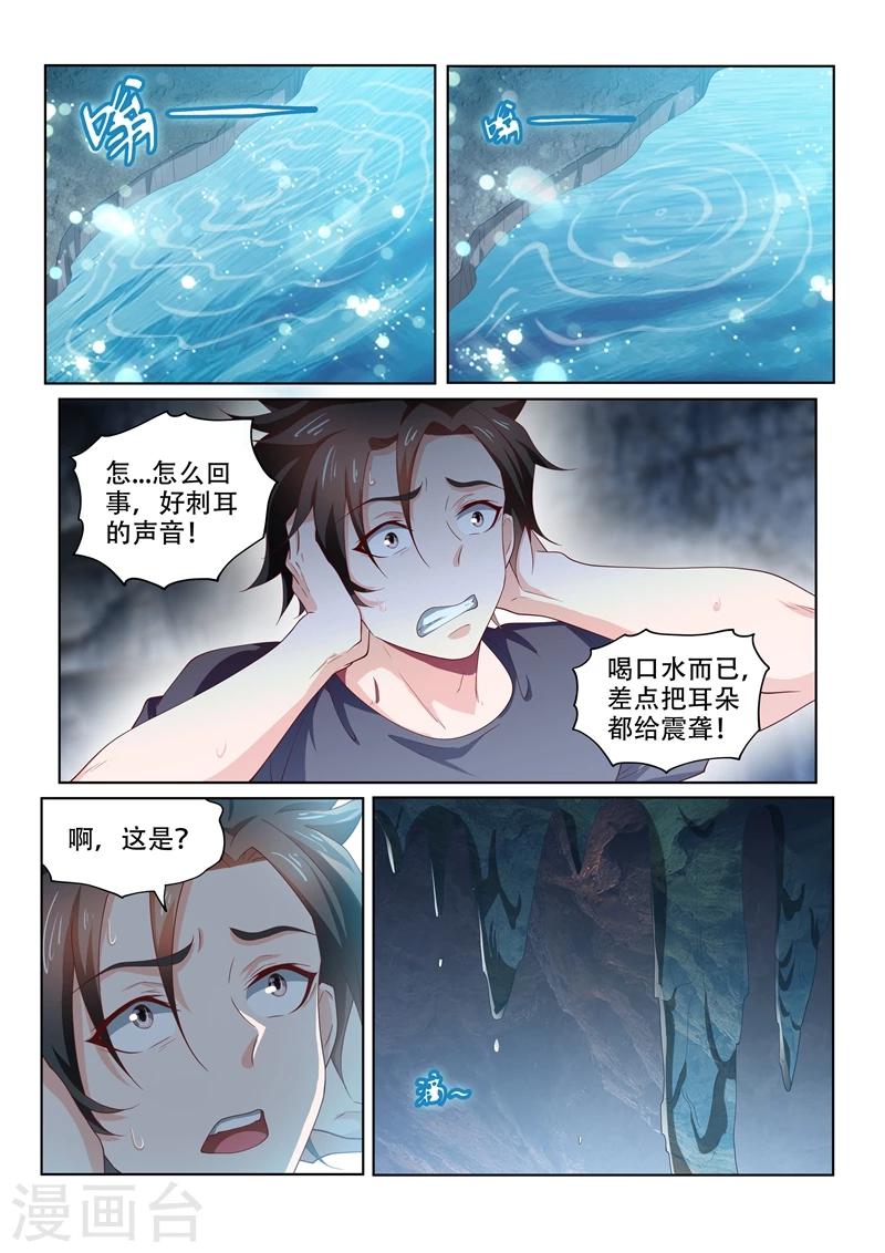 第85话 音律通关0
