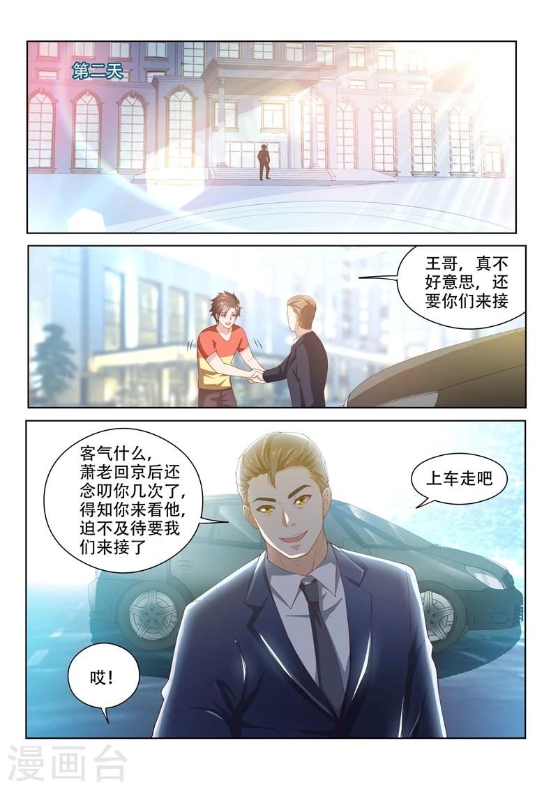 第64话 他活了，你却要死了0