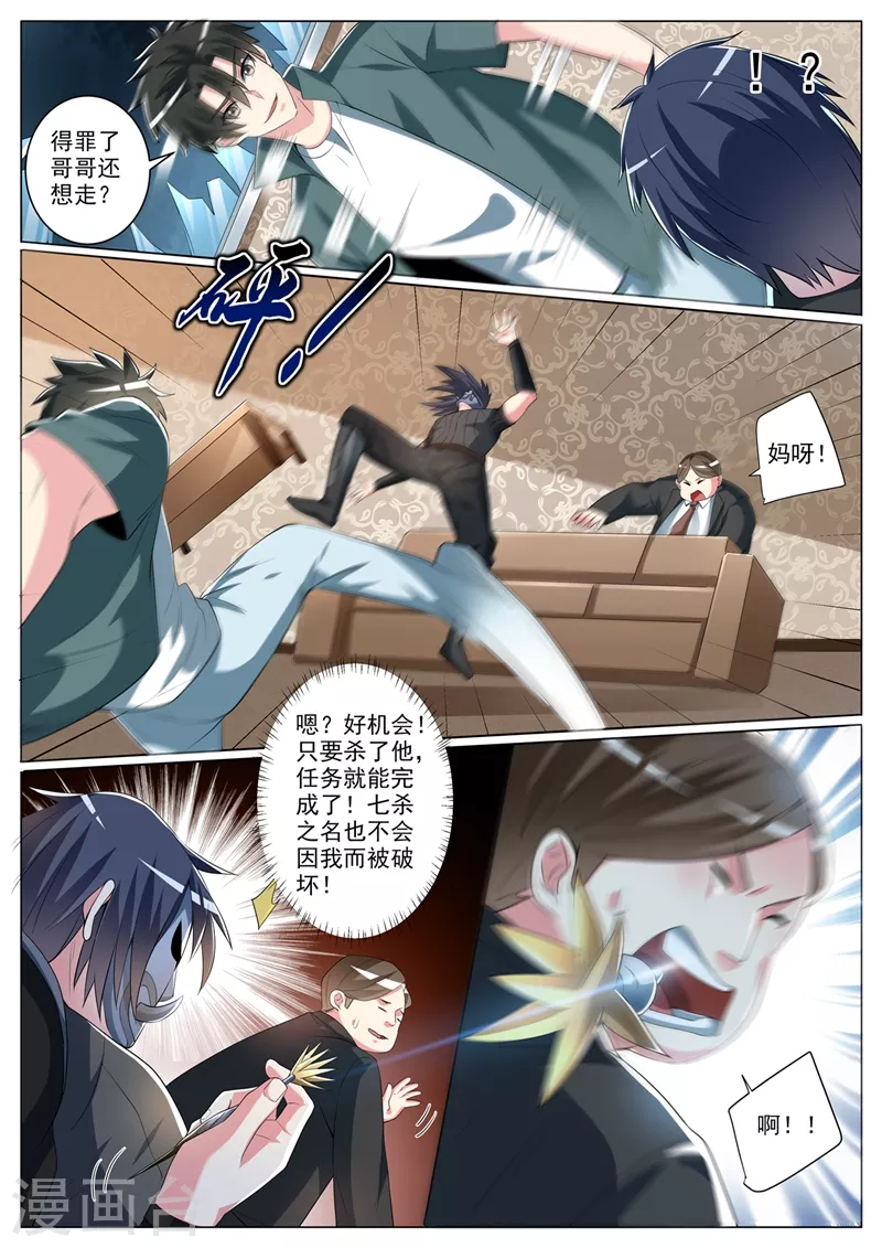 第344话 放你们一条生路0