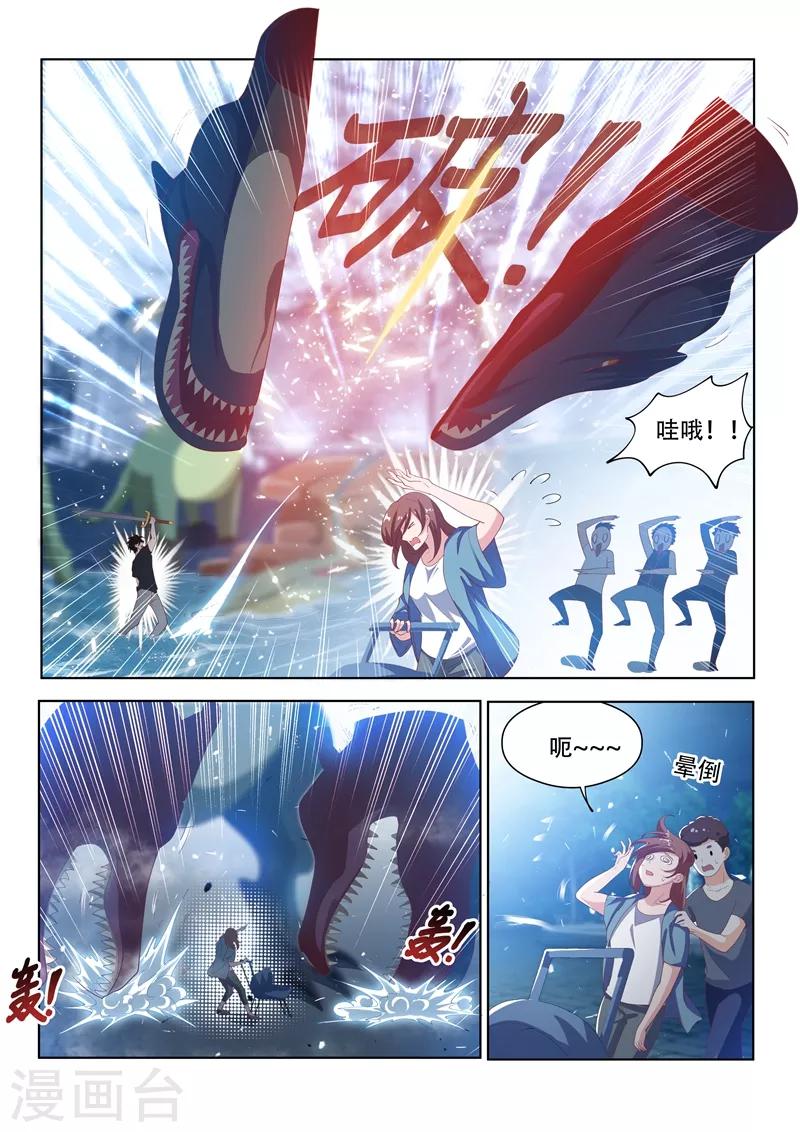 第136话 大宝剑，走起！10