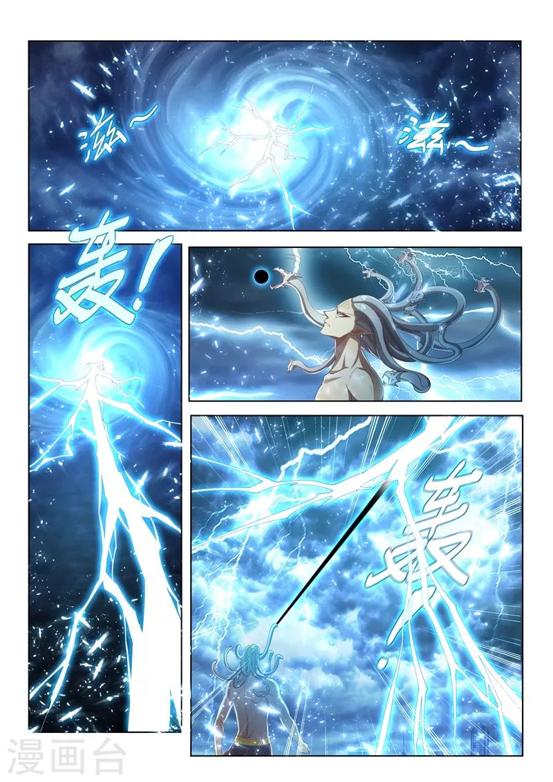 第159话 渡劫开始！4
