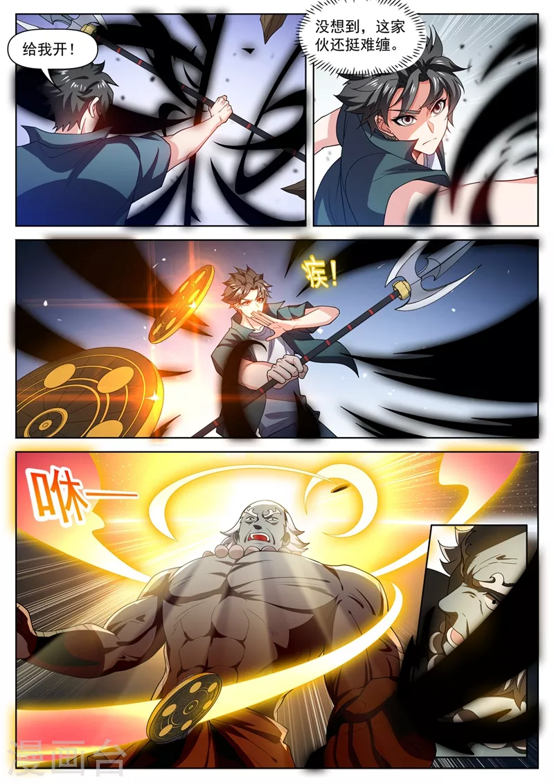 第488话 收服黑龙组8