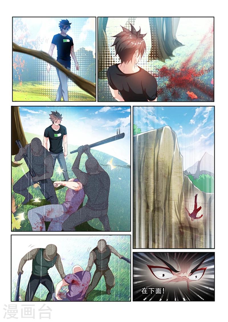 第106话 命途多舛7