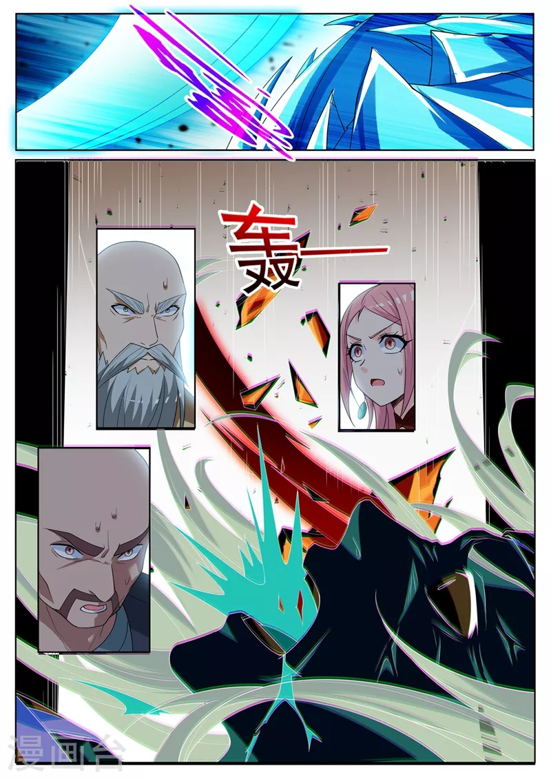 第454话 被全城通缉3