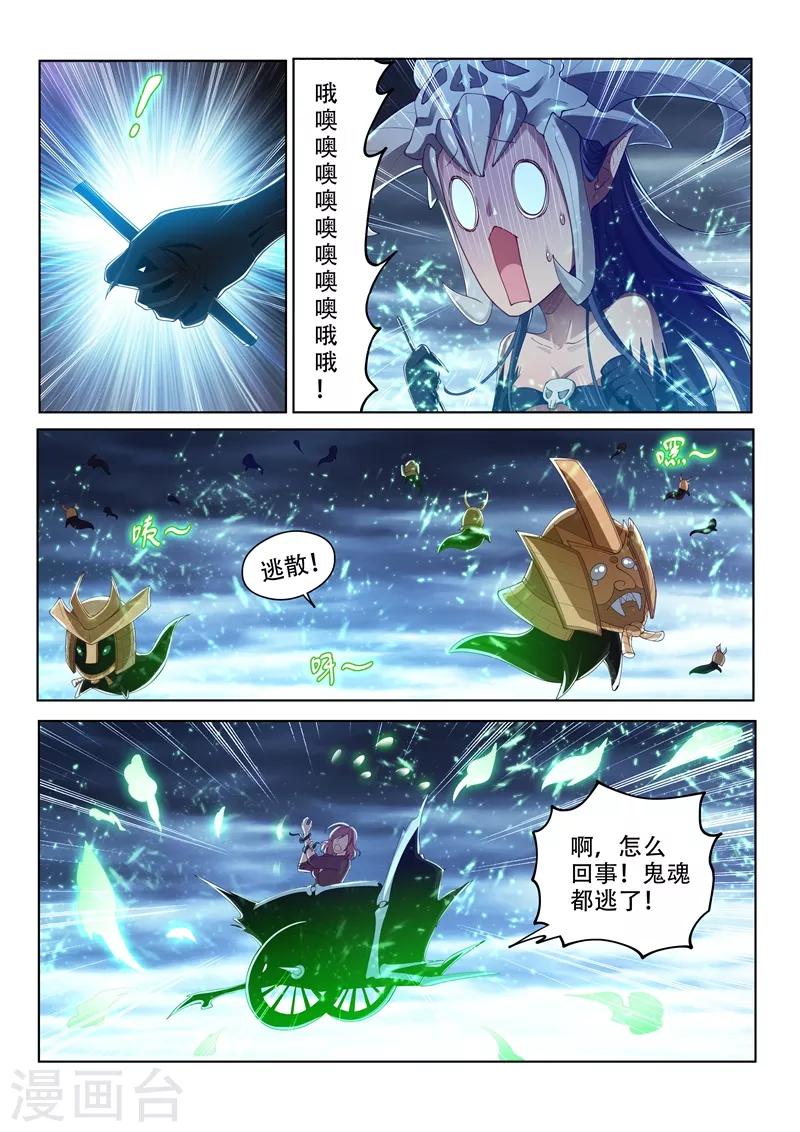 第157话 反将一军！2