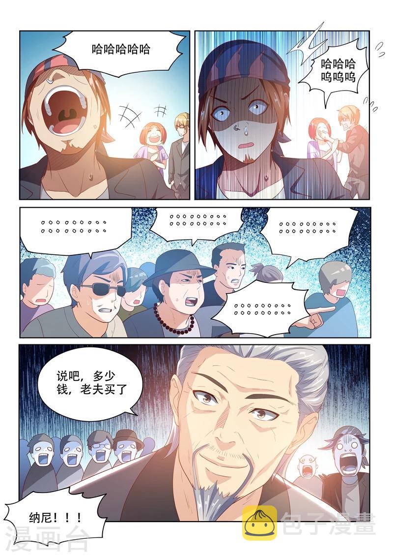 第23话 秒赚一千万！5