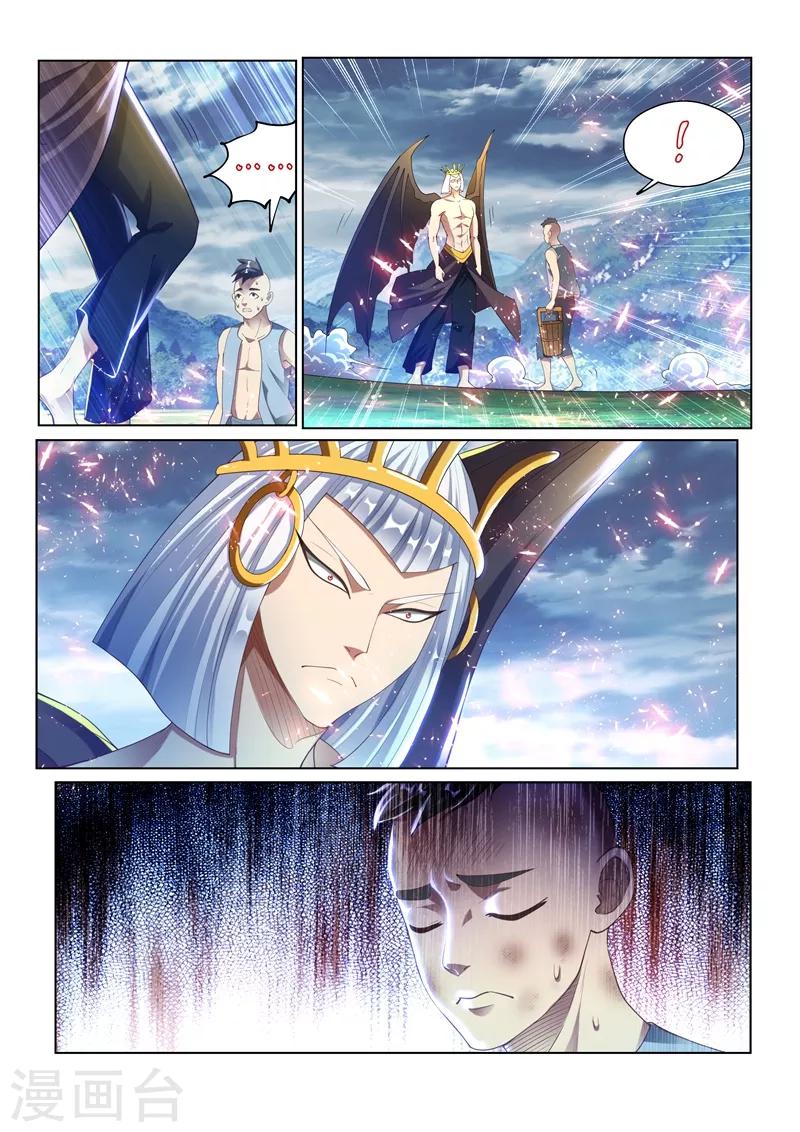 第152话 追击九头虫0