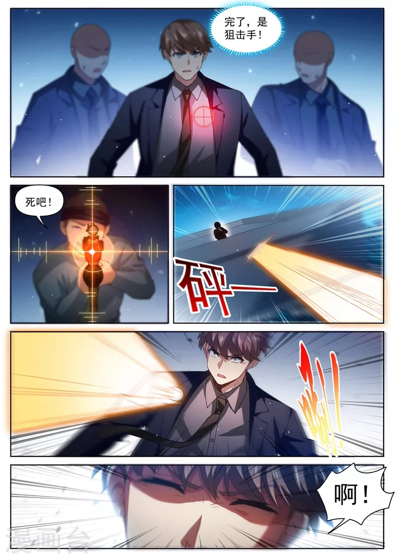 第485话 这乞丐有杀气9