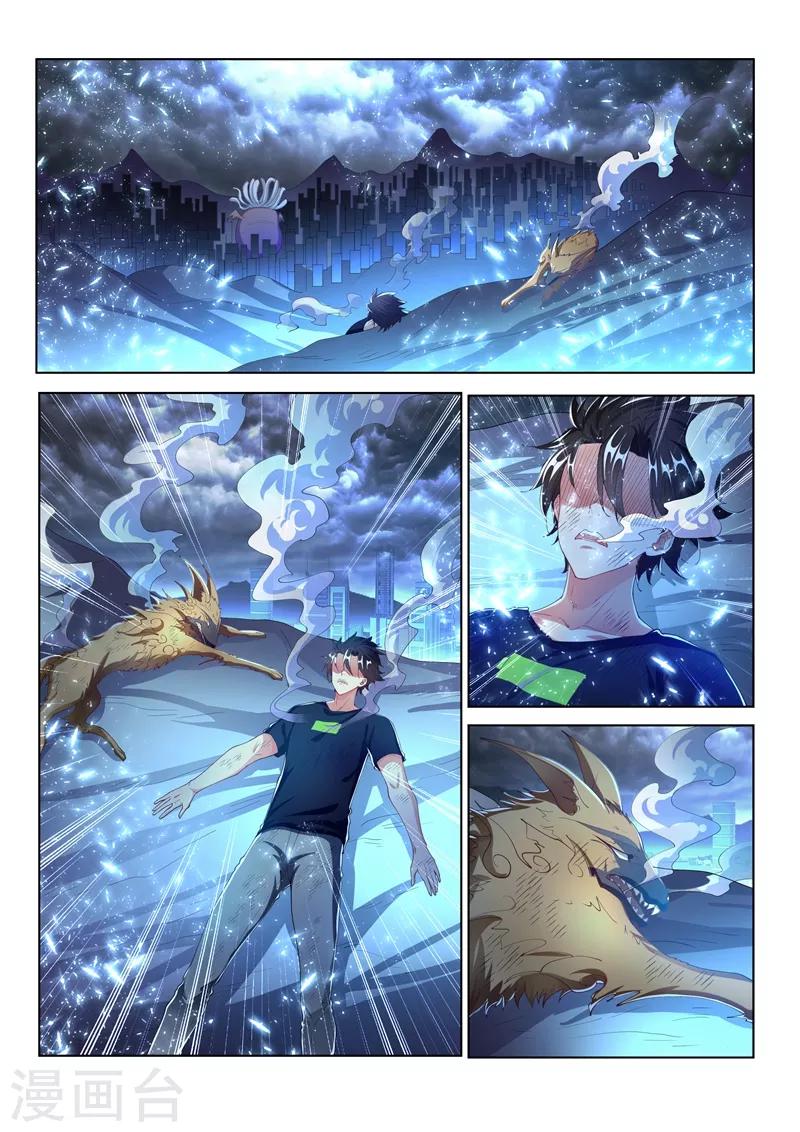 第165话 神雷止，伤离别4