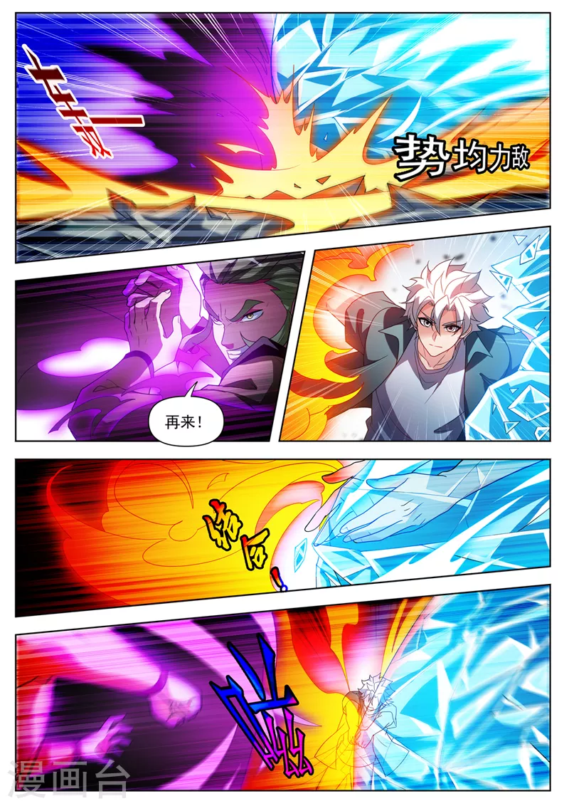 第521话 要死的人是你！0