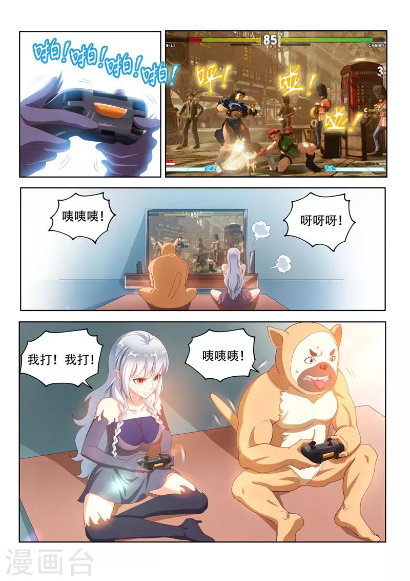 第125话 全家进城啰~9