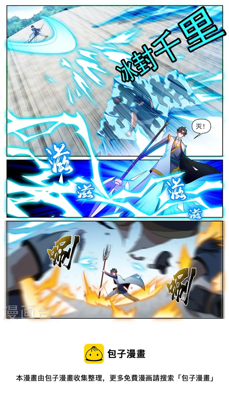 第471话 以一敌八9