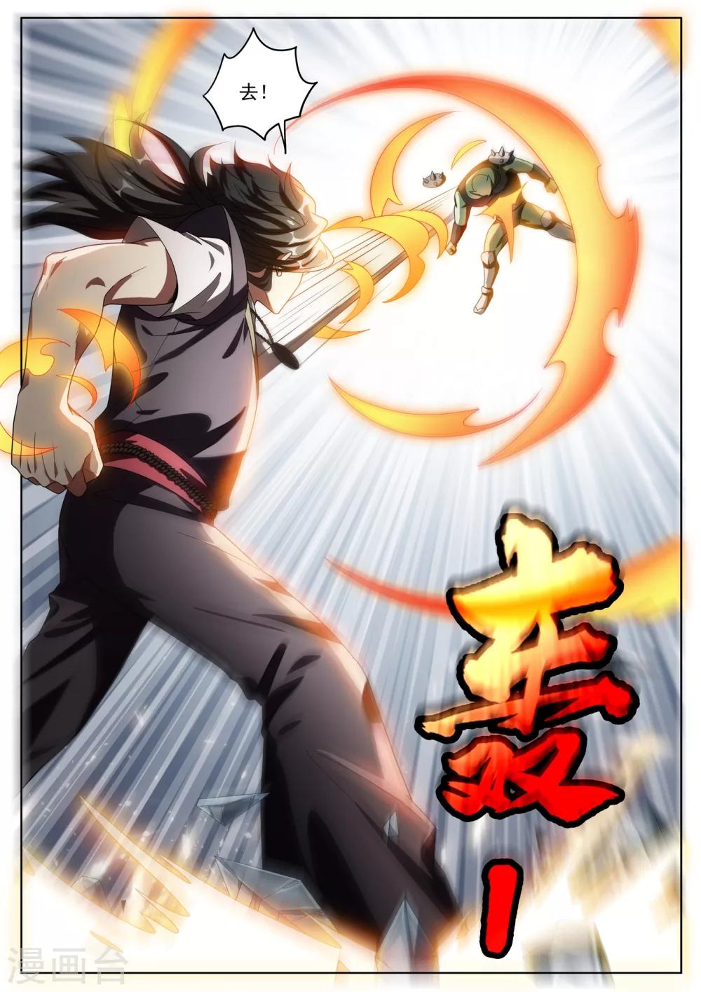 第284话 这分明是针对我们3