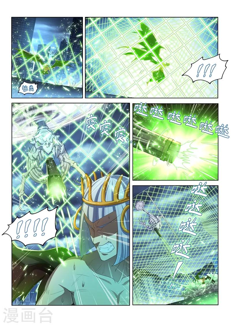 第156话 成仙的执念4
